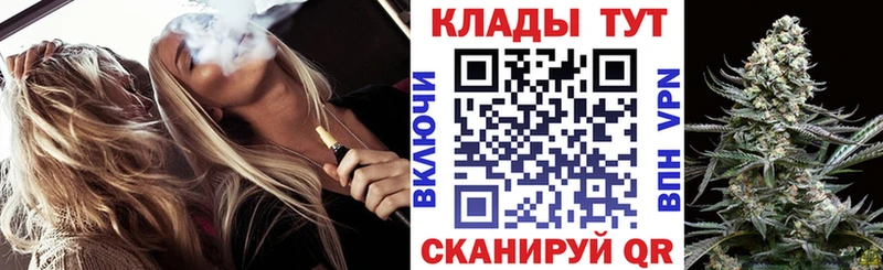 Как найти закладки Тавда Конопля COCAIN АМФ ГАШ А ПВП