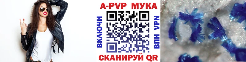 Alpha-PVP крисы CK  KRAKEN сайт  Тавда 