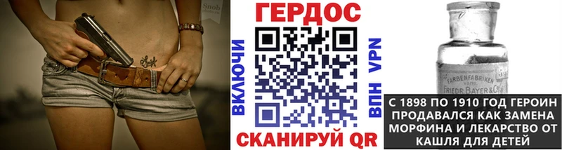 ссылка на мегу рабочий сайт  Тавда  Героин VHQ 