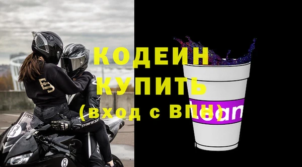 наркотики Арсеньев