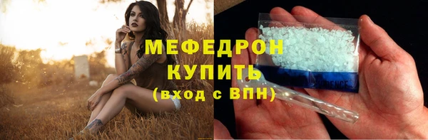 скорость mdpv Армянск