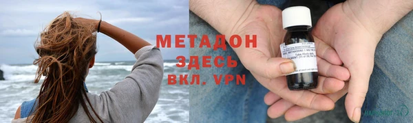 скорость mdpv Армянск