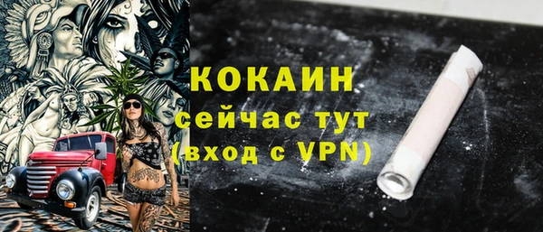 скорость mdpv Армянск