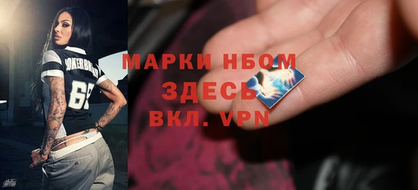 наркотики Арсеньев
