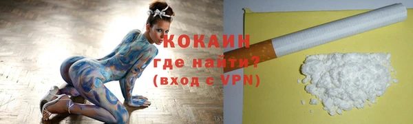 наркотики Арсеньев