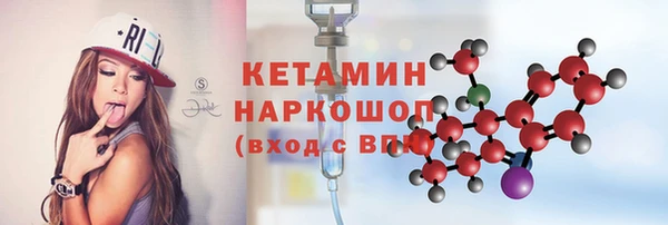 наркотики Арсеньев