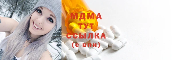 амфетамин Аркадак