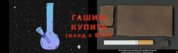 амфетамин Аркадак