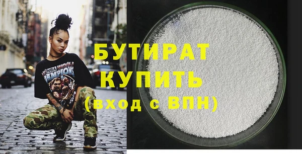 наркотики Арсеньев