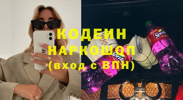 амфетамин Аркадак
