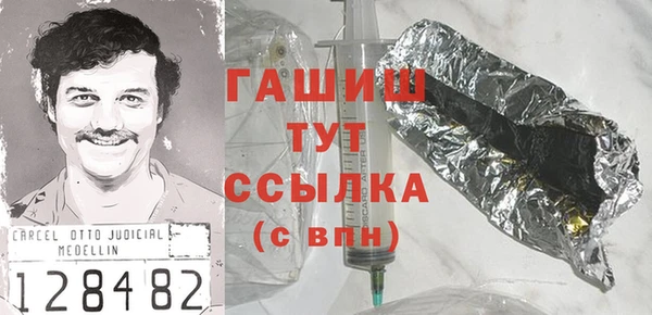 амфетамин Аркадак