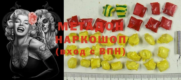 амфетамин Аркадак