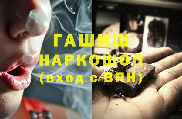 наркотики Арсеньев