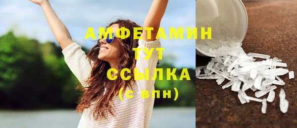 скорость mdpv Армянск