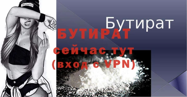 скорость mdpv Армянск