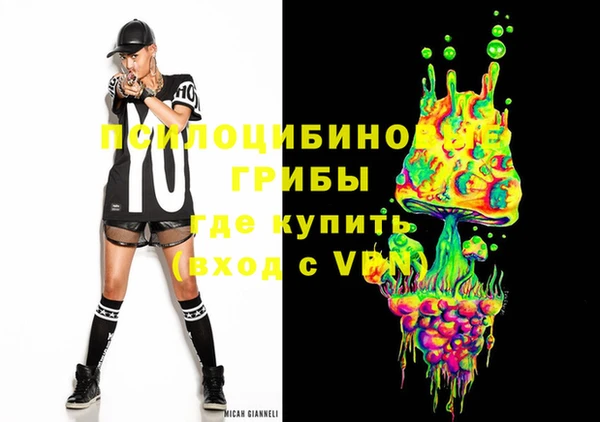 амфетамин Аркадак