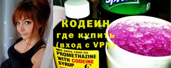 наркотики Арсеньев