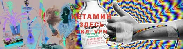 амфетамин Аркадак