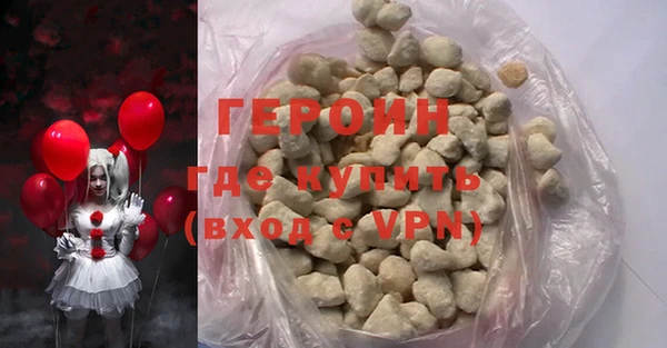 наркотики Арсеньев