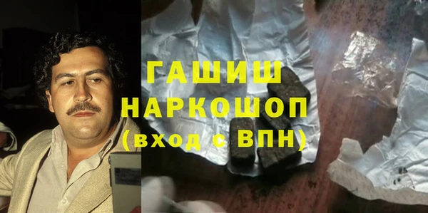 амфетамин Аркадак
