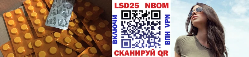 Лсд 25 экстази ecstasy Тавда