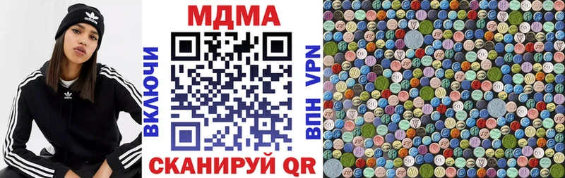 MDMA кристаллы  Тавда 