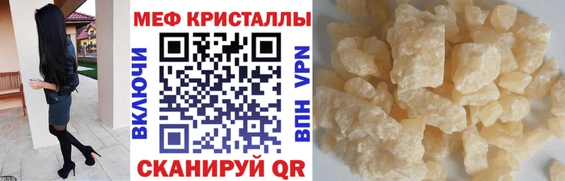 где можно купить Тавда Мефедрон мяу мяу