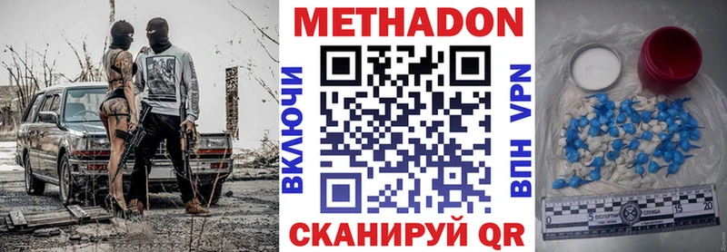 МЕТАДОН мёд  ссылка на мегу рабочий сайт  Тавда 