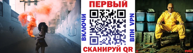 Метамфетамин винт  дарнет шоп  Тавда 