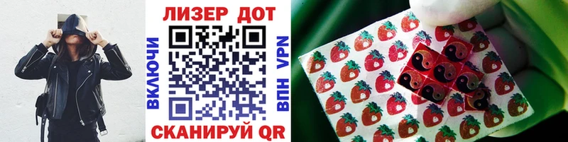 Марки 25I-NBOMe 1,8мг Тавда