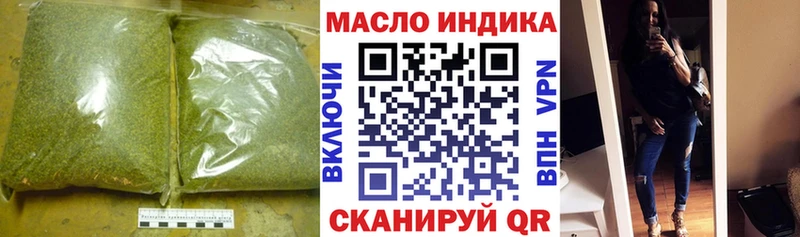 ссылка на мегу ТОР  Тавда  ТГК Wax 